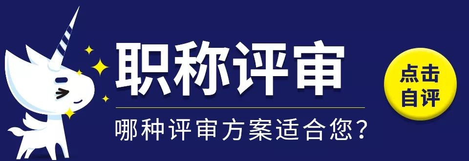 广西职称评审，评高级职称需要准备哪些资料，不清楚的看这里